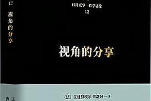 邓肯谈“被约基奇打爆”：我不再是我 他成为他前 我对位他打得还行