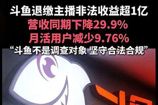 已连续伤缺3场！库明加在明天对阵独行侠的比赛中出战成疑！