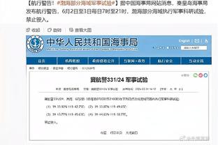 船记：哈登给球队每位客场随行工作人员送了一双哈登8战靴