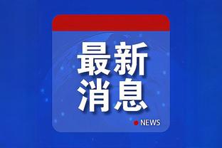 雷竞技官网re截图1