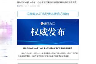 雷竞技苹果官网截图1