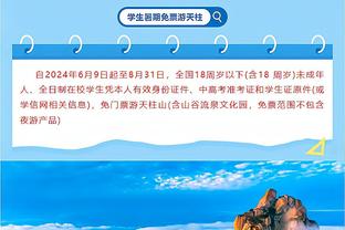 本赛季恩比德出战76人26胜8负场均121.4分 缺阵时14胜27负得108.6