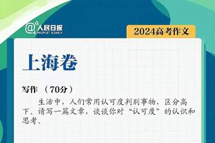 ?过山车！哈特末节仨三分 大帝29+8 尼克斯替补发力击退76人