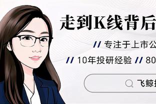 苏群：火箭下滑根本原因是新老不够同步 杰伦-格林等年轻人不稳定