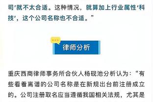 亨利连线哈维：为你感到自豪 还记得你对我说过“夺冠后再说话”